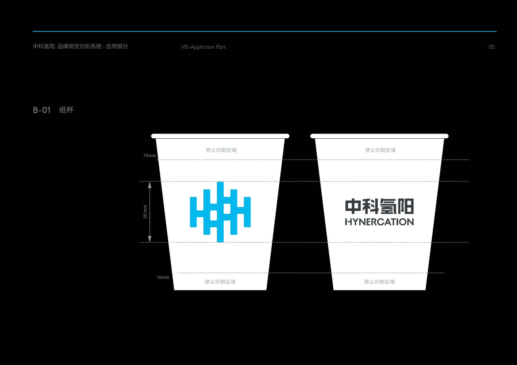 双辽市VI设计公司